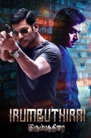 Irumbu Thirai