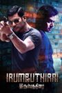 Irumbu Thirai