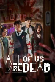 All of Us Are Dead Session 1