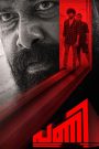Pani 2024 WEB-DL [Hindi Dubbed] Full Movie Download Cinelux