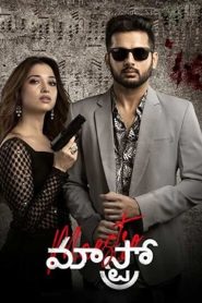 Maestro 2024 (Dual Audio)Hindi 720p 1080p 480p
