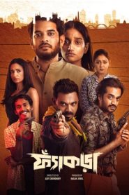 Fyakra (2025) S01 Bengali BongoBD WEB-DL – 480P | 720P | 1080P | 