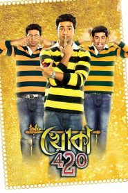 Khoka 420 (2013) Bangla 1080p