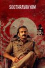 Soothravakyam (2025) Dual Audio [Hindi ORG & Malayalam] WEB-DL 480p, 720p & 1080p | Megafile