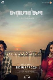 Deyaler Desh (2024) Movie Download 480p | 720p | 1080p