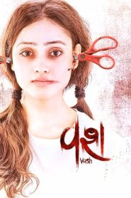 Vash 2023 Gujarati 2.0 1080p | 720p