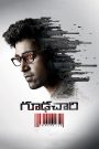 Goodachari (2018) Dual Audio Hindi ORG Cinelux.top 1080p WEB-DL x264