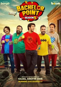 Bachelor Point 5 Episode 25-32