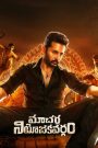 Macherla Niyojakavargam – Solid Politics 2024 WEB-DL [Hindi Dubbed] Full Movie Download